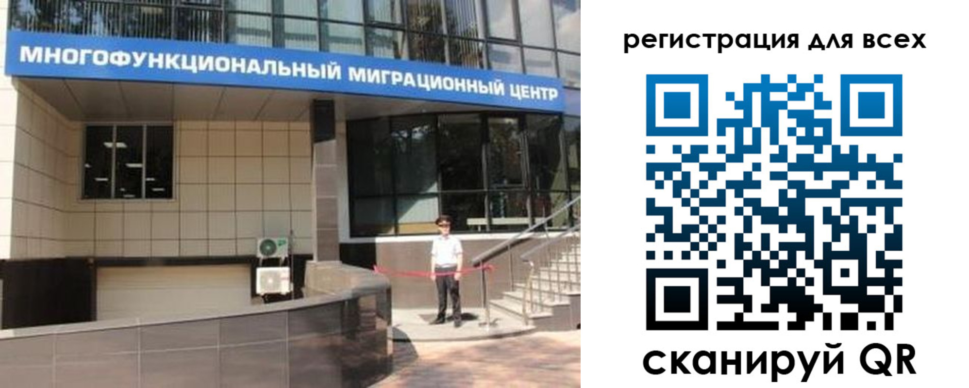прописка для военкомата в Зверево